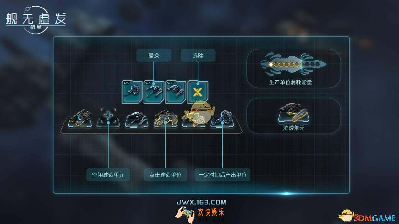 舰无虚发暗星游戏新手攻略有哪些 游戏新手基本教程二