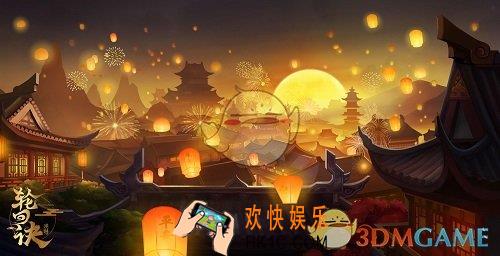 轮回诀手游游戏安装失败怎么办 游戏安装失败解决方法