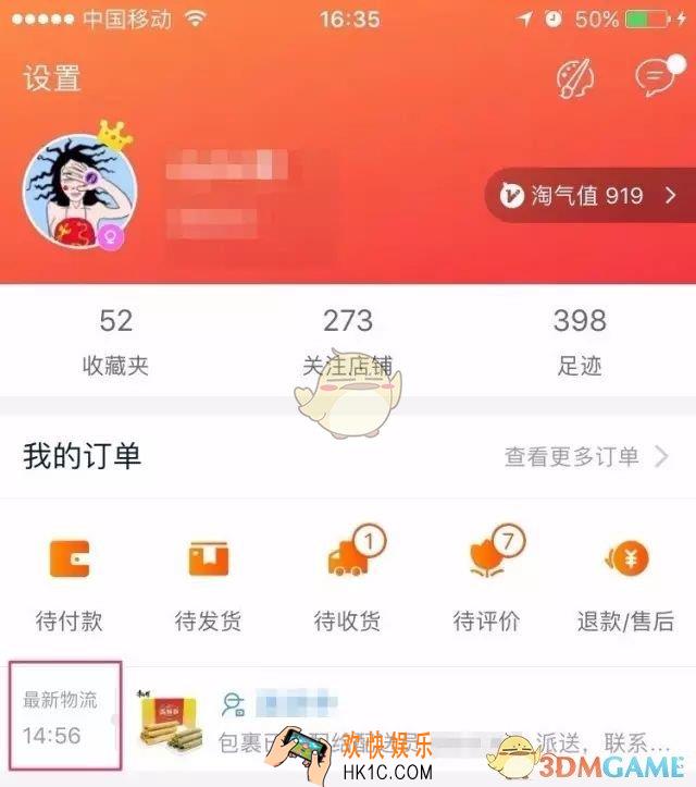 菜鸟裹裹定时派送功能怎么用_哪些城市支持定时派送