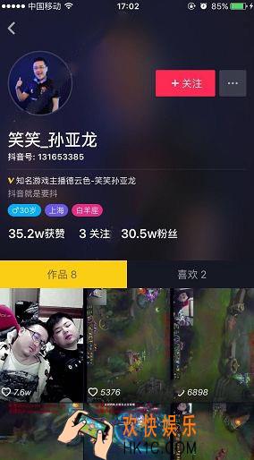 抖音短视频龙哥是谁_龙哥抖音号分享
