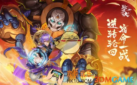 轮回诀手游怎么邀请好友领取红包 活动介绍