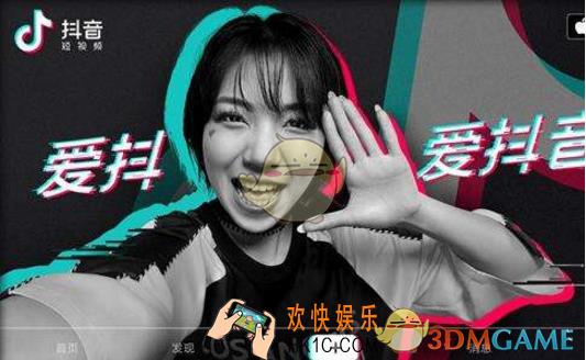 抖音怎么回复评论 回复评论方法说明