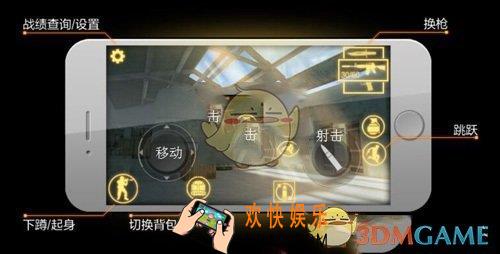 cf手游荒岛特训三指操作方法_怎么三指操作