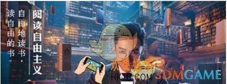 qq阅读怎么整理书架 整理书架方法