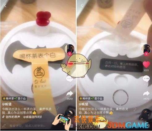 抖音茶言麦是什么梗 茶言麦的意思