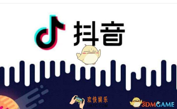 抖音评论里的哈哈是怎么回事 哈哈是什么梗