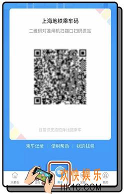 metro大都会支付扣款渠道 支付宝银联切换扣款顺序设置