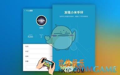 小米运动登录失败 无法登录解决办法