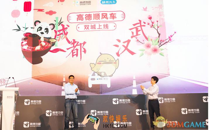 高德地图顺风车已上线城市介绍_顺风车在哪些城市开通了