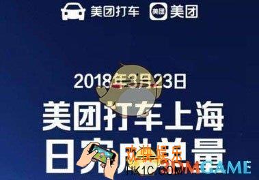 美团打车被国家叫停是怎么回事 现在还能用吗