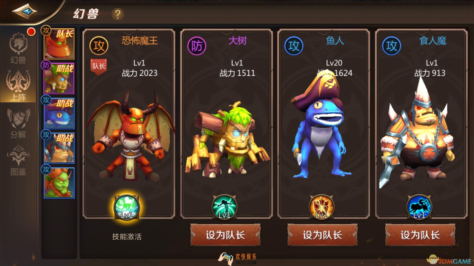 我叫MT4幻兽有什么用_幻兽作用介绍