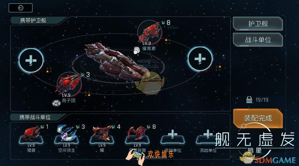 舰无虚发：暗星佐顿阵容该怎么搭配 佐顿阵容搭配推荐