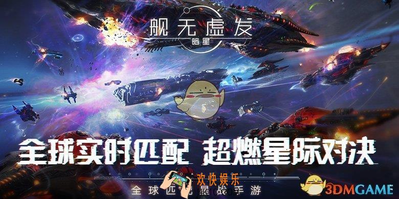 舰无虚发：暗星恩瑟瑞阵容该怎么搭配 恩瑟瑞阵容搭配推荐
