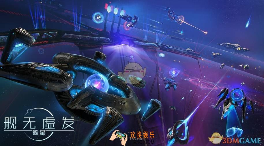 舰无虚发：暗星锦标赛怎么玩 锦标赛玩法详细介绍