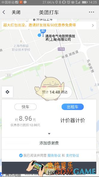 美团打车有顺风车吗_顺风车服务什么时候上线