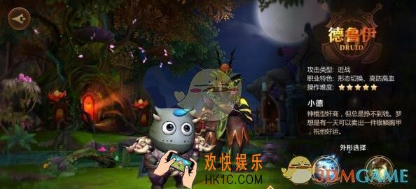 我叫MT4德鲁伊怎么样_德鲁伊职业技能介绍