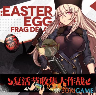 少女前线3月29日更新内容 3月29日更新内容是什么