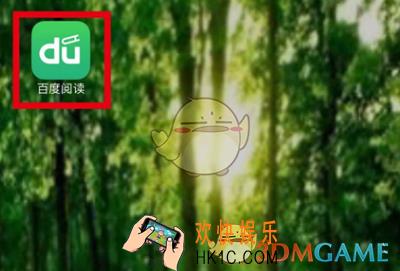 百度阅读代金券使用方法介绍_代金券怎么用