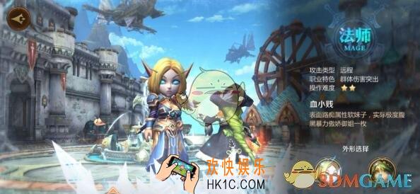 我叫MT4法师怎么样_法师厉害吗