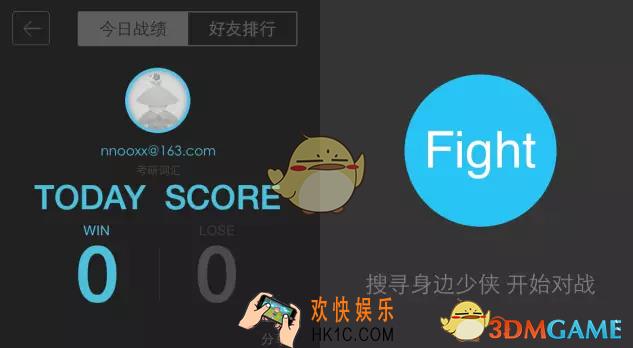 百词斩对战模式怎样开启 对战模式玩法