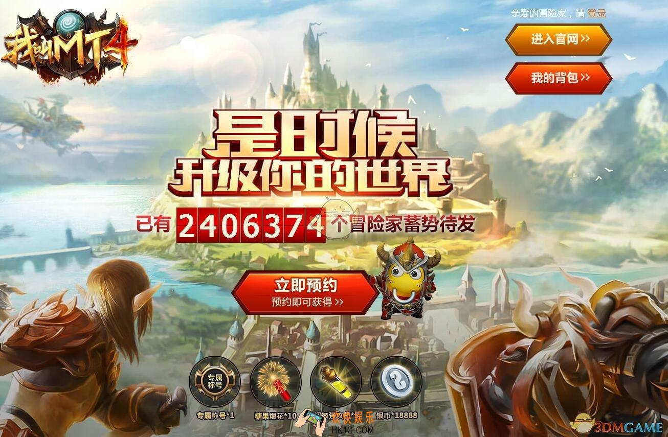 我叫MT4怎么预约_我叫MT4在哪预约
