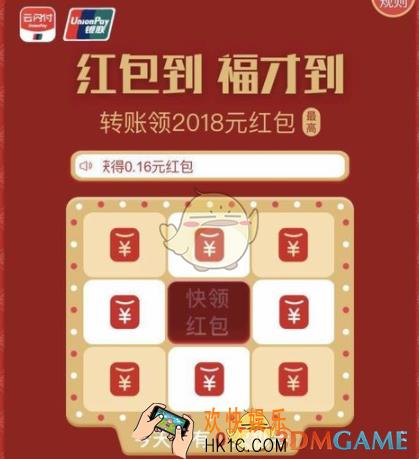 云闪付签到领红包方法介绍_怎么签到领红包