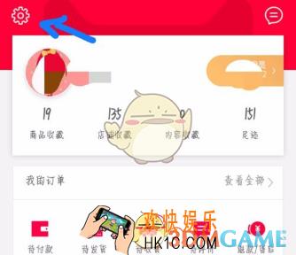 天猫声音密保锁开启设置教程_怎么开启声音密保锁