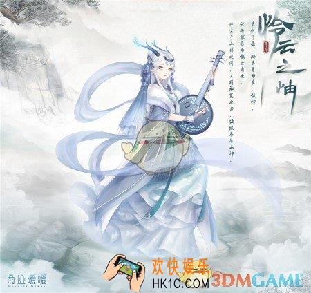 奇迹暖暖怜云之岫套装怎么样 怜云之岫套装配件介绍|获取方式