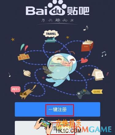 百度贴吧夜间模式开启方法介绍_怎么开启夜间模式
