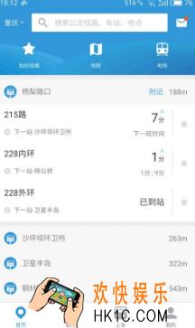 车来了查看附近公交车教程  怎么看附近公交车线路