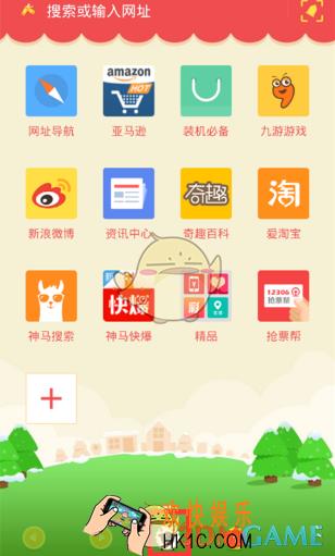 uc浏览器锁定屏幕方法介绍_怎么锁定屏幕