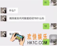 抖音接数字是什么梗 接数字是什么意思