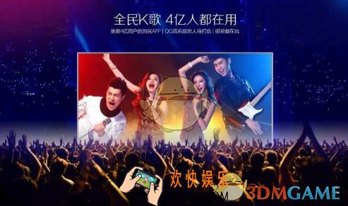 全民k歌导出伴奏教程_怎么导出伴奏