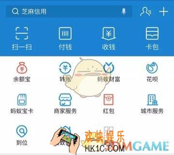 支付宝怎么赚钱快 兼职赚钱可靠吗