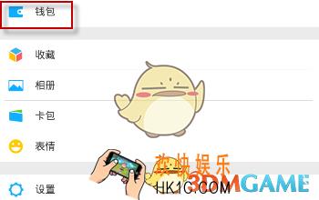 微信延迟到账可以撤回吗 延迟到账怎么追回