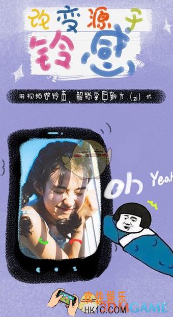 铃感上传本地音乐和视频方法介绍_怎么上传本地音乐和视频