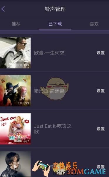 铃感使用方法教程_怎么制作视频铃声