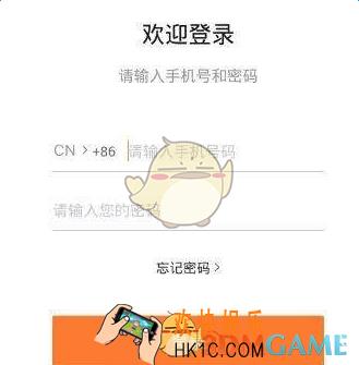 滴滴配送注册方法流程介绍_怎么注册