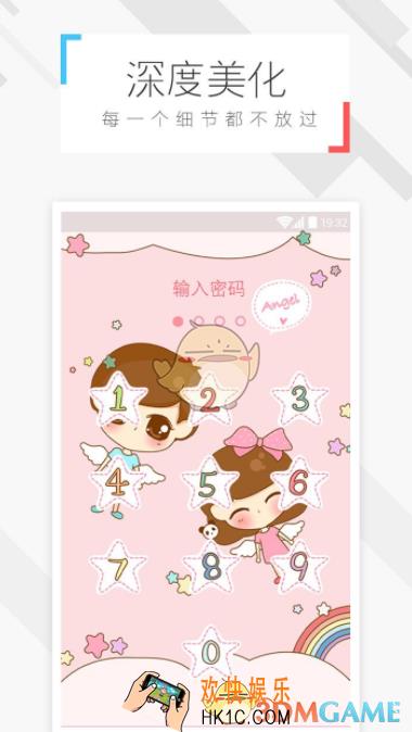 微锁屏怎么修改延迟锁屏时间_怎么开启节能模式