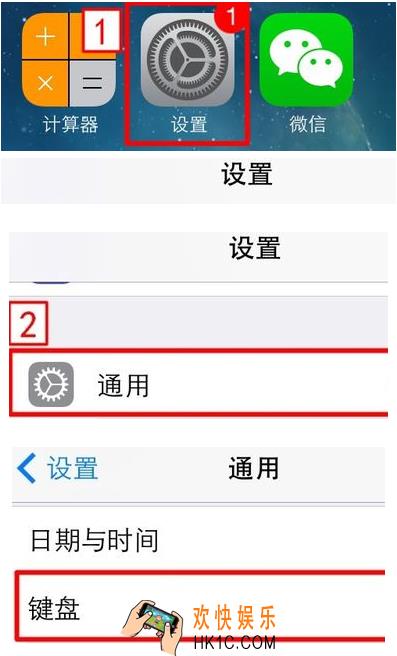搜狗输入法怎么设置九宫格 切换九宫格方法