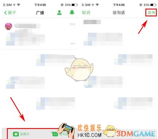 钉钉群主能转让吗 群主转让图文教程