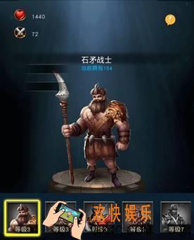 统治与文明角色石矛战士怎么样 角色石矛战士技能属性介绍