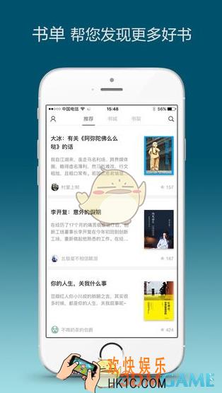 多看阅读免费下载书籍方法介绍_怎么免费下载书籍