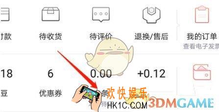 京东白条提前还款方法介绍_怎么提前还款