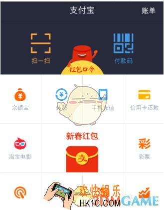 支付宝怎么寄快递 寄快递方法说明