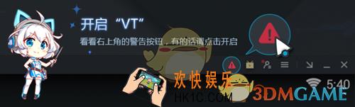 网易mumu第五人格运行教程_怎么在电脑上玩第五人格