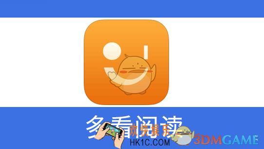 多看阅读修改字体大小方法介绍_怎么修改字号