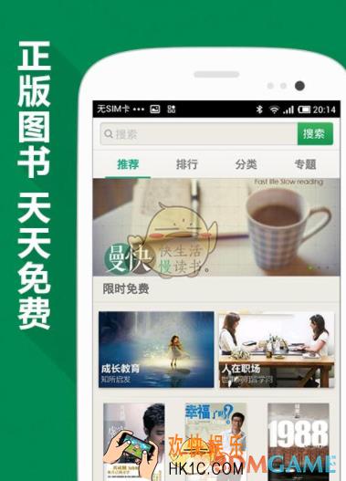 百度阅读作者计划加入方法介绍_怎么加入作者计划