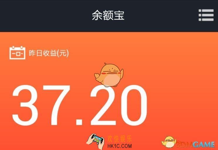 额宝分期冻结是什么意思 分期冻结怎么办