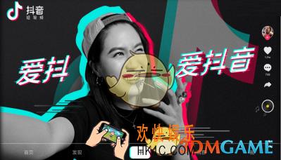 抖音短视频里的精彩视频怎么做屏保 怎么设置成壁纸屏保